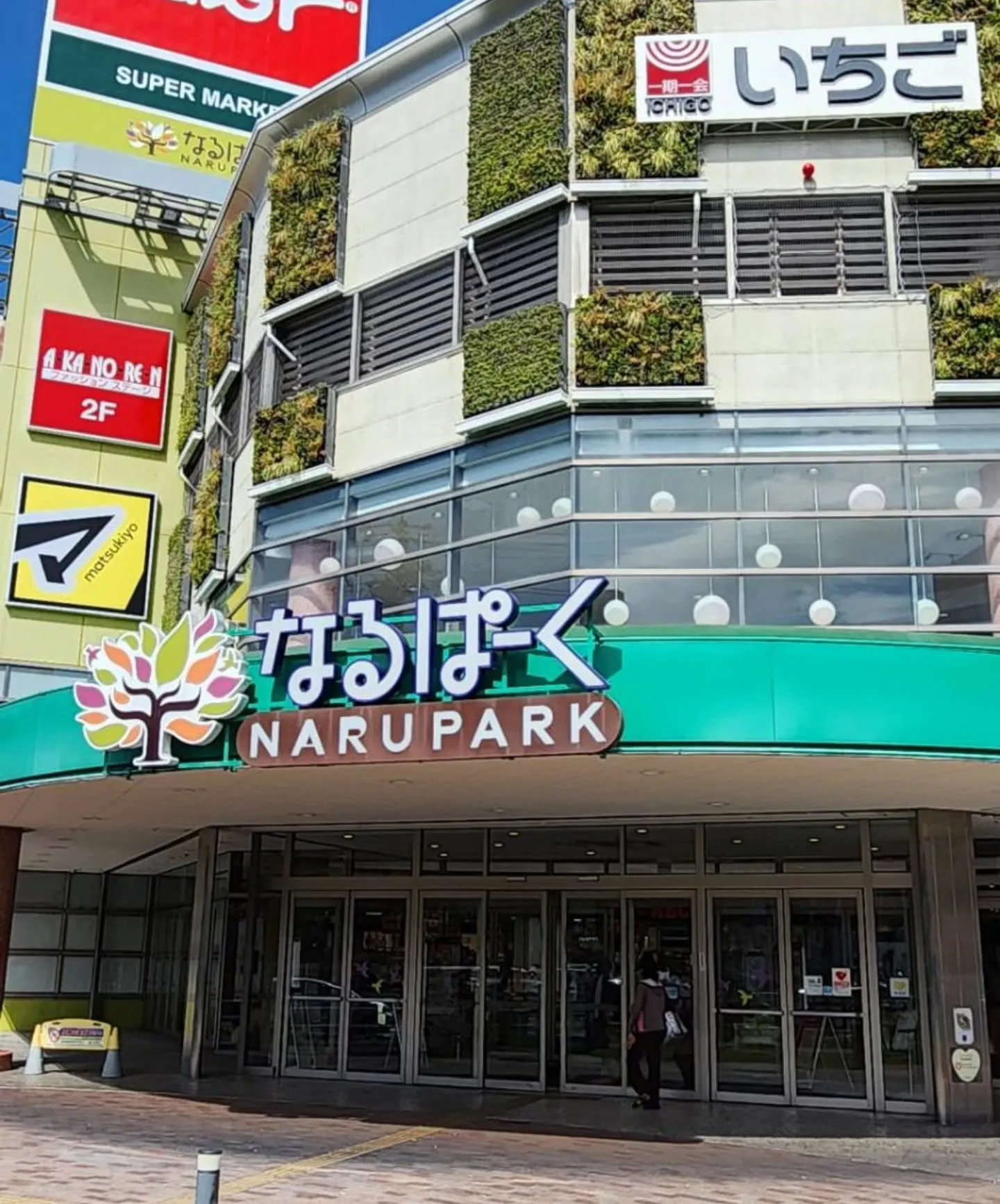 おはようございます!!