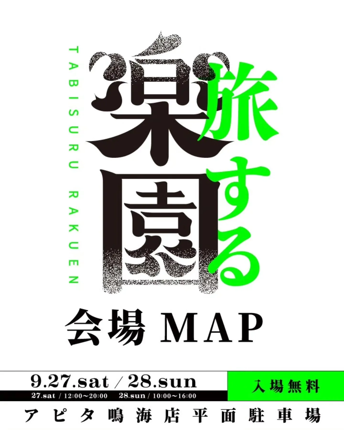 おはようございます!!!