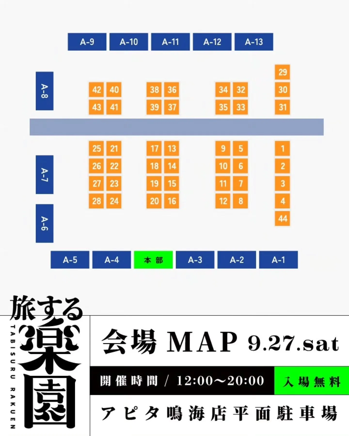 おはようございます!!!