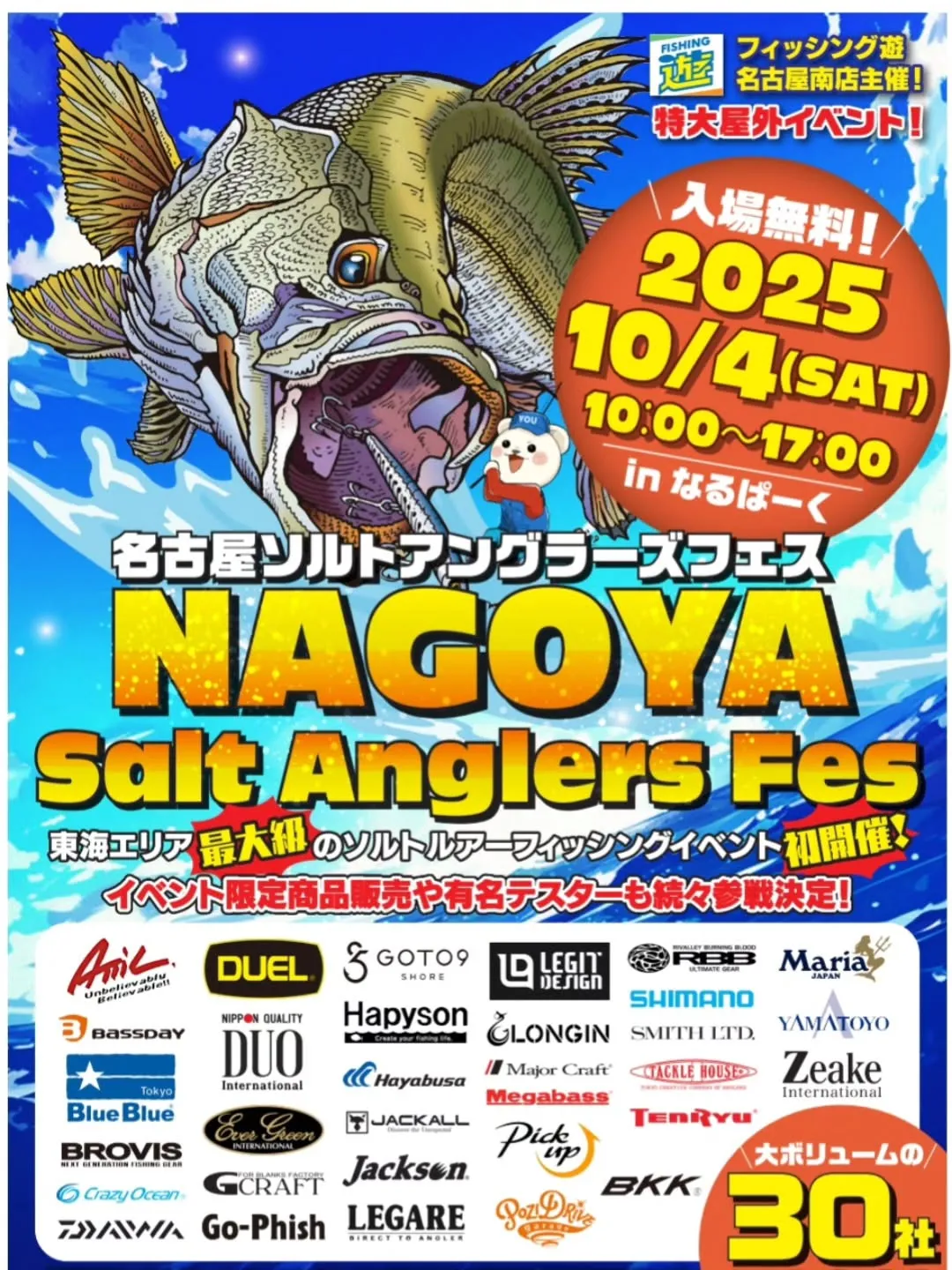 おはようございます!!🫶