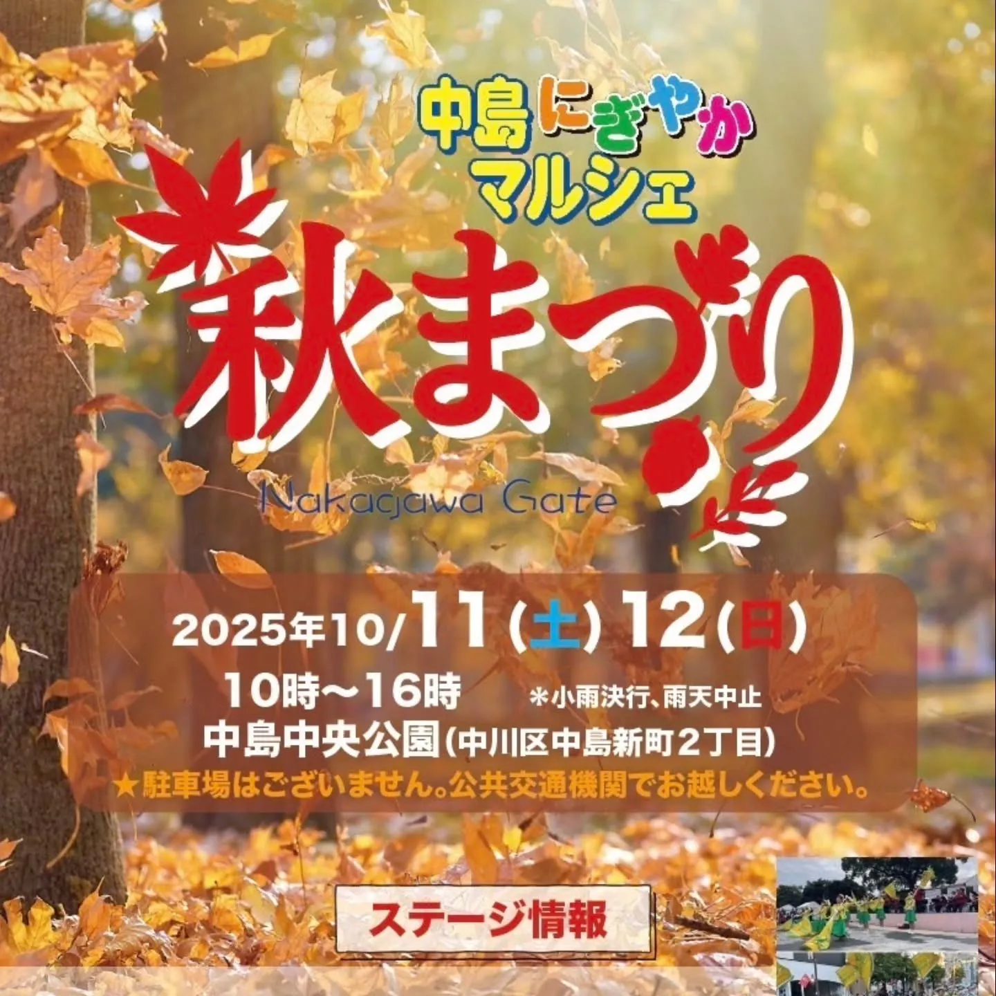 おはようございます!!