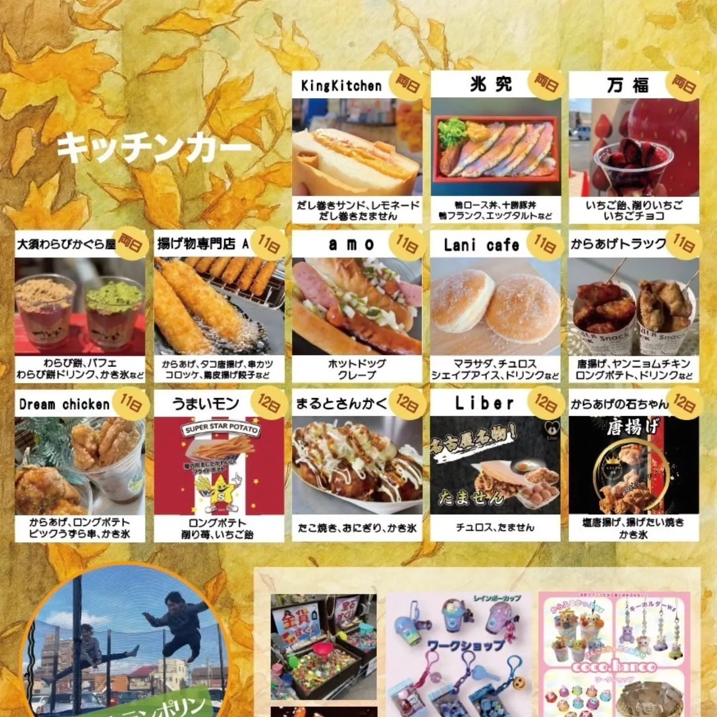 おはようございます!!