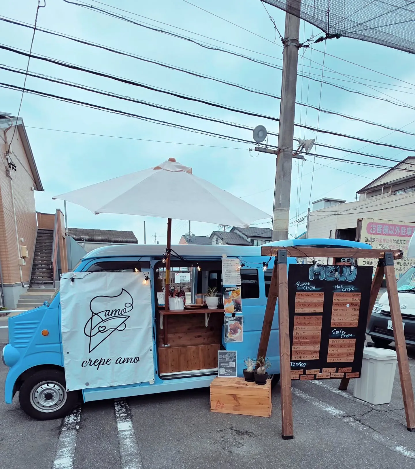 おはようございます!!