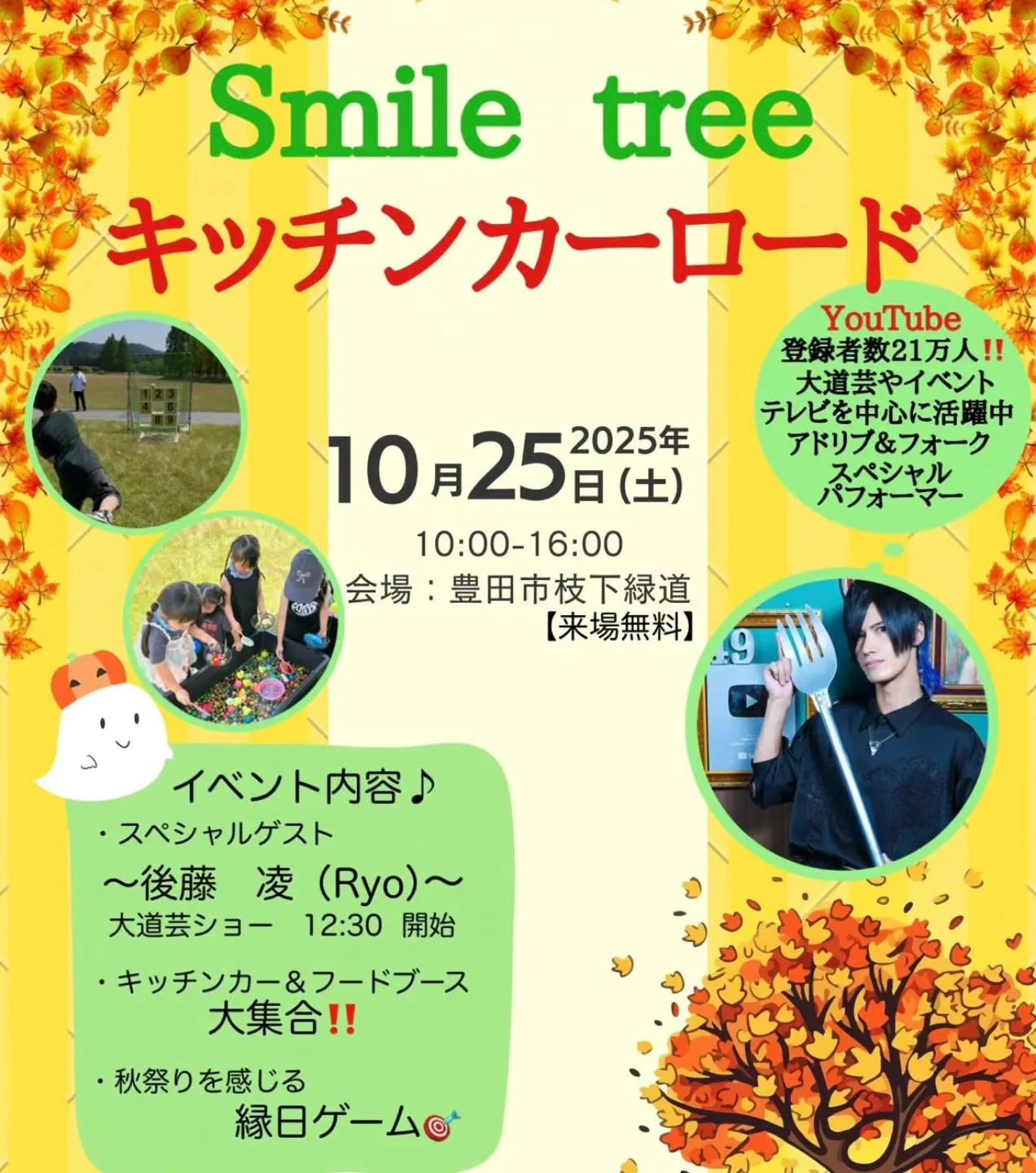 今日はここっっ!!!!!です🥰