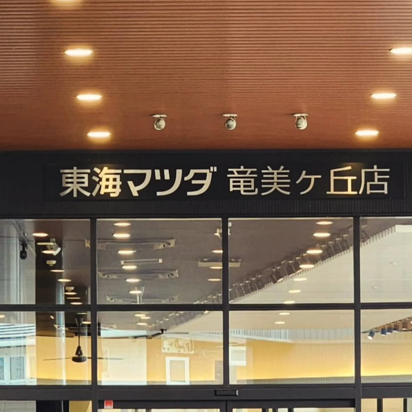 おはようございます!!🫶