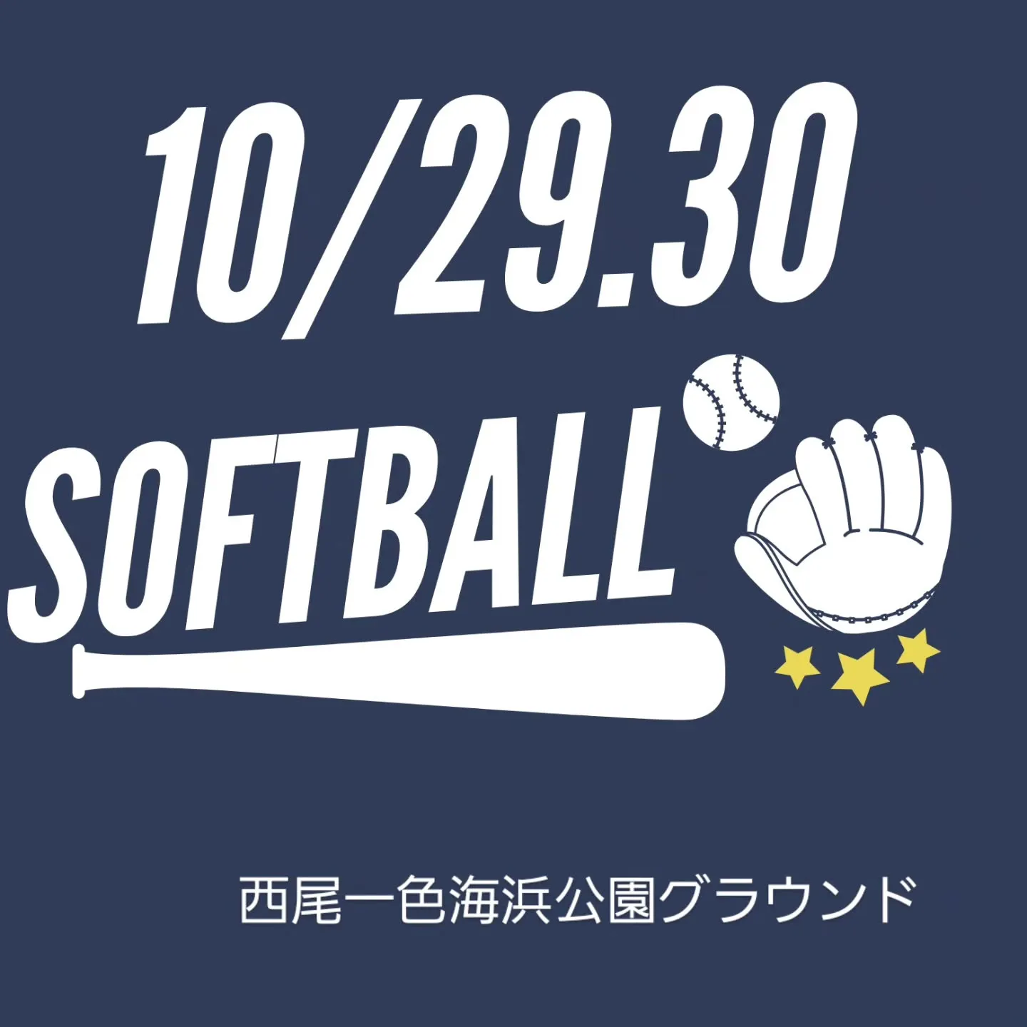 おはようございます!!