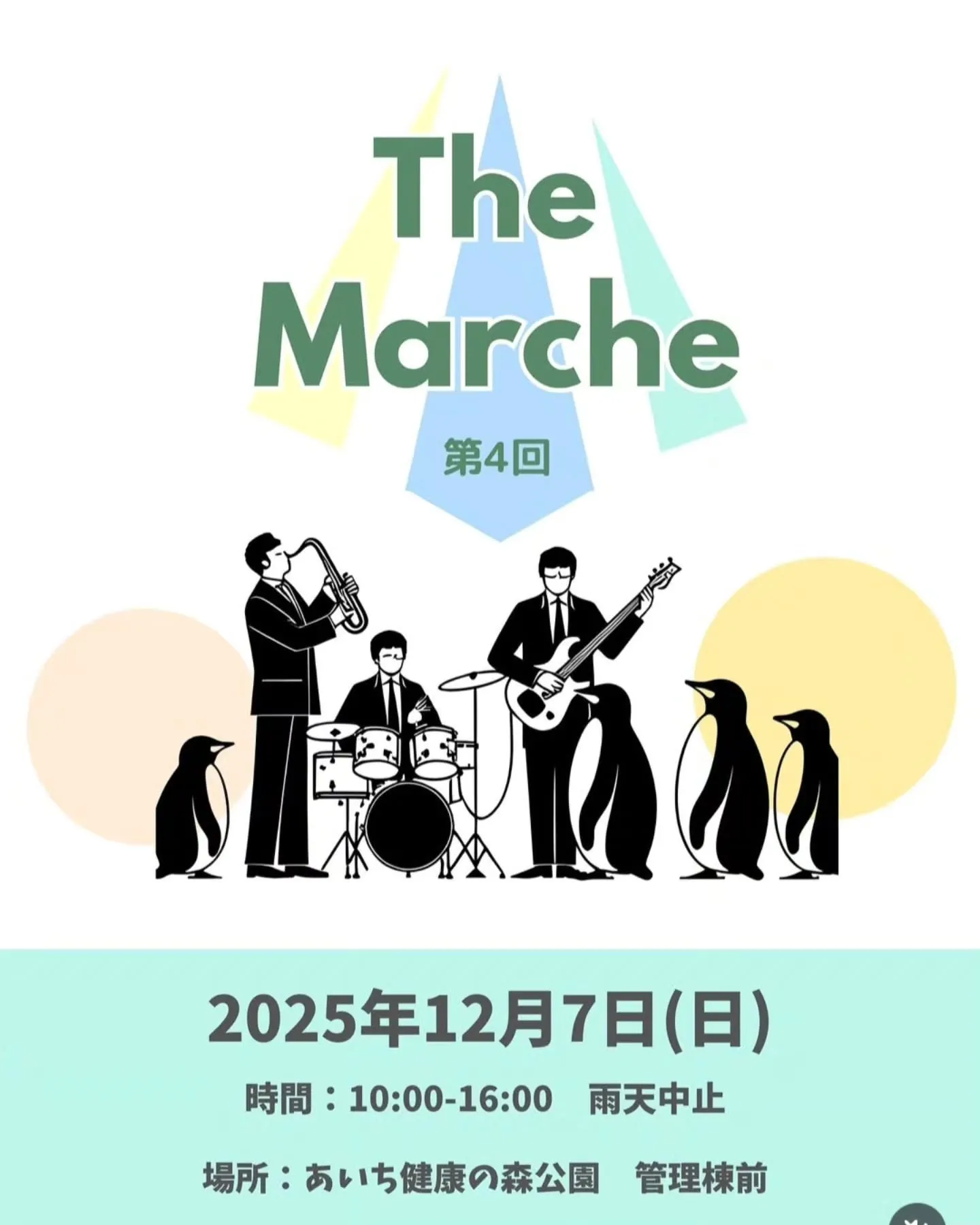 おはようございます!!🥰