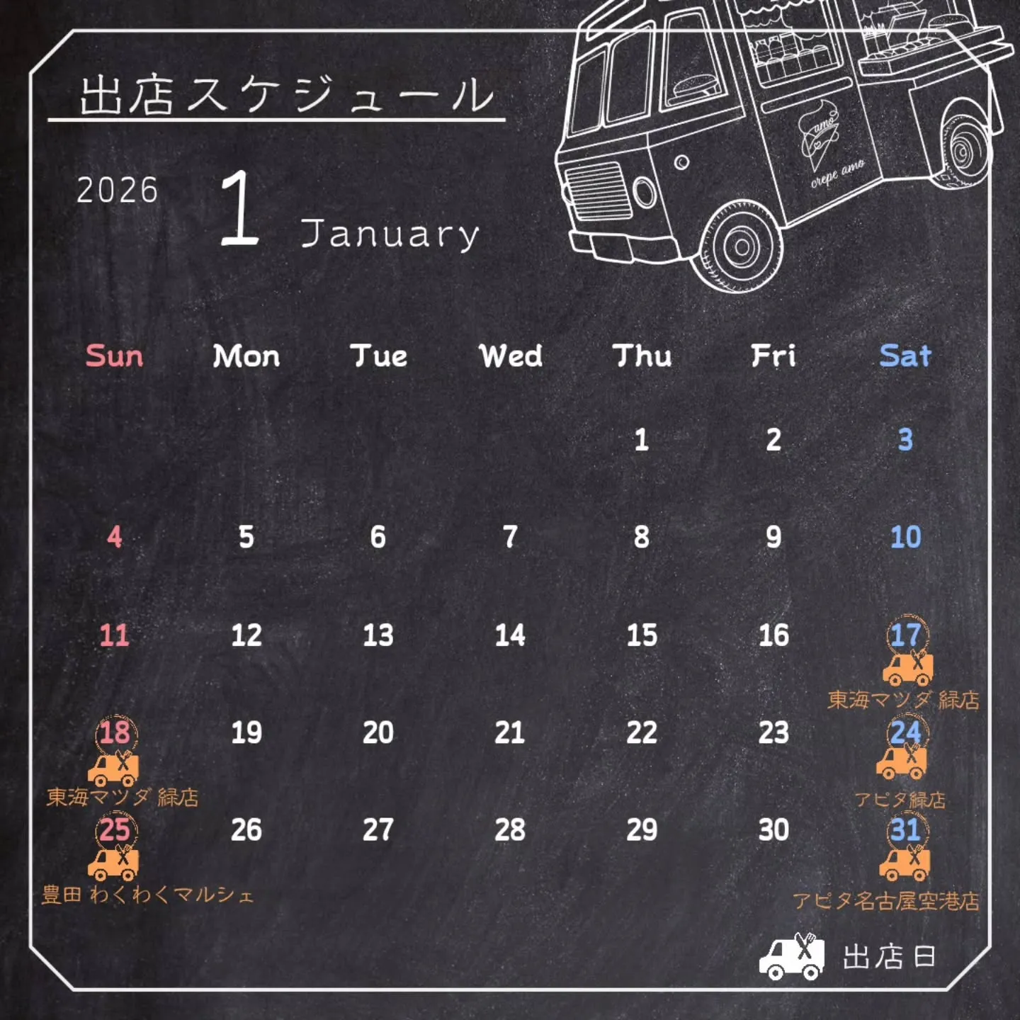 はい!!遅くなりました(;´д｀)