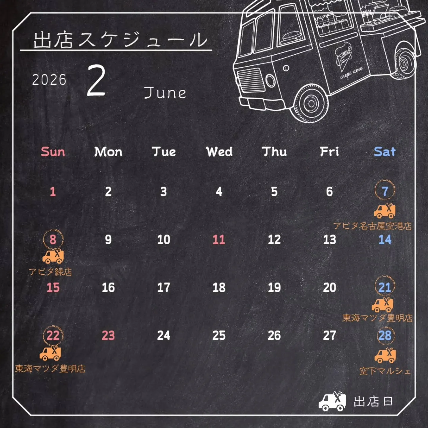 おはようございます!!!🫶