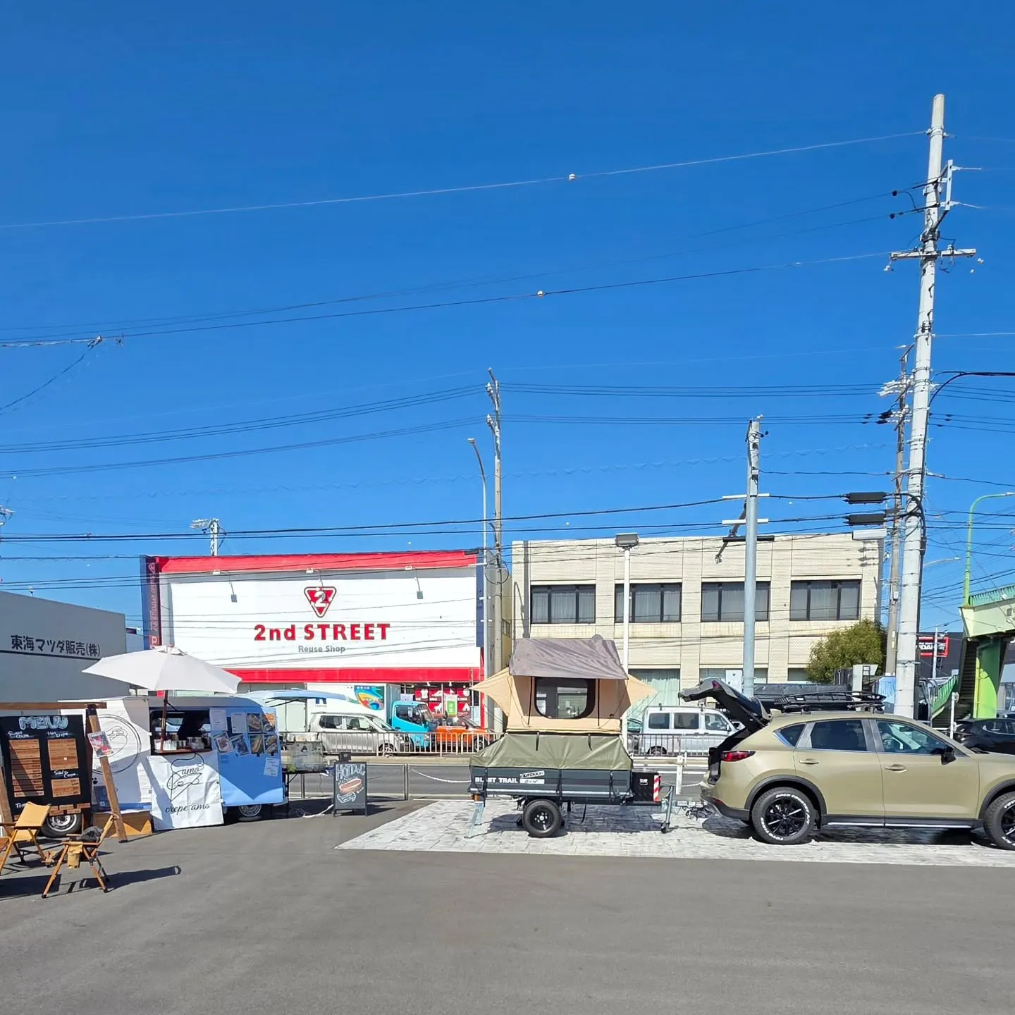 おはようございます!!